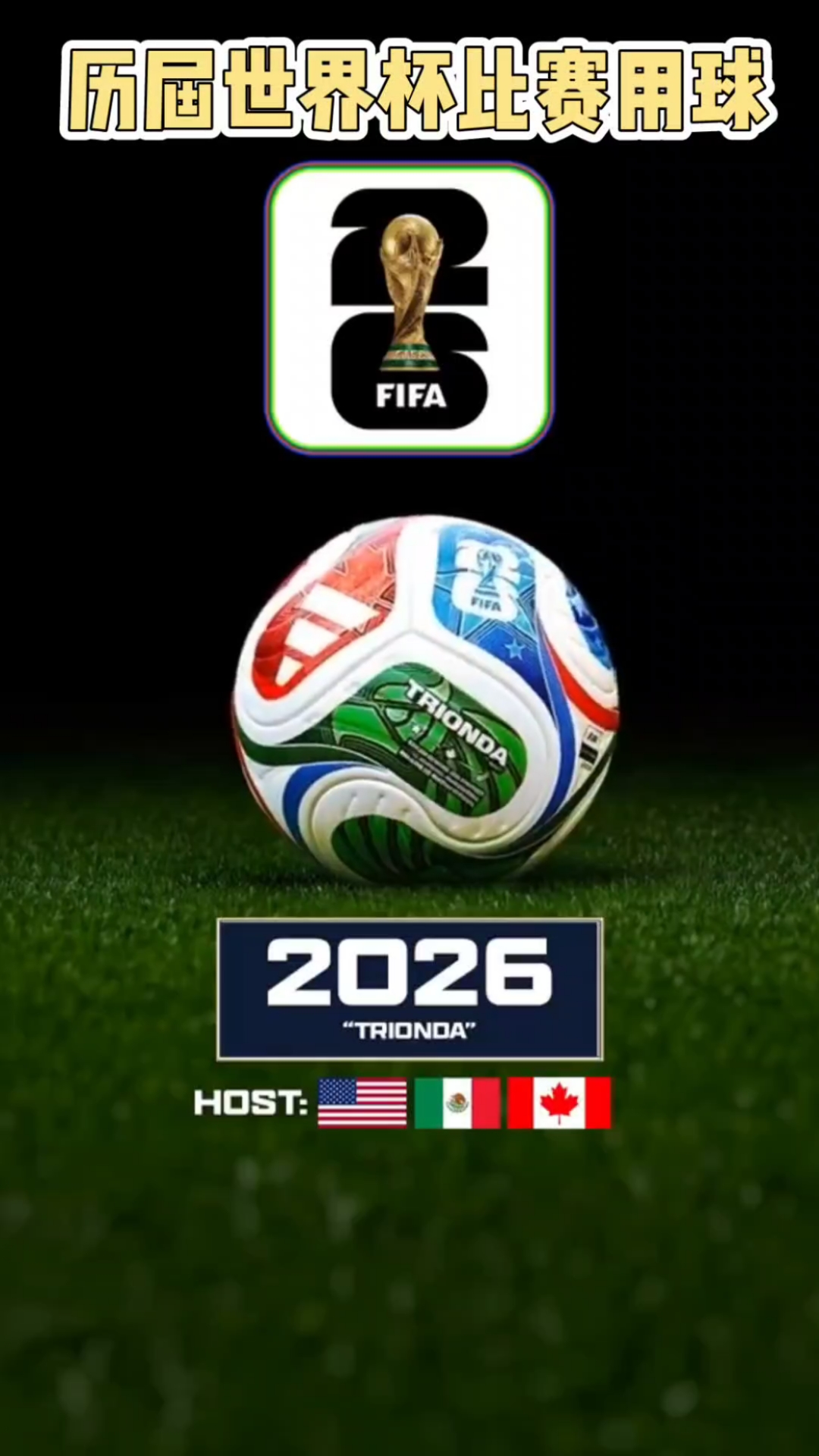 接下来几期 接下来几期