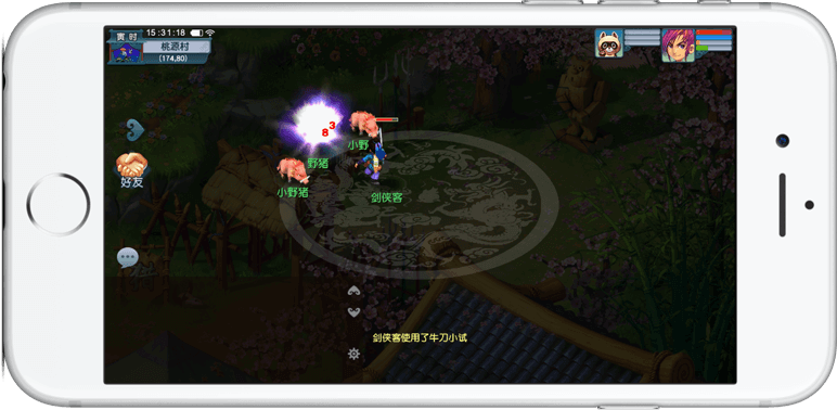 此消彼长之 此消彼长之