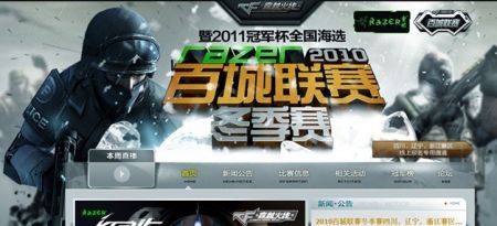 围绕这一目