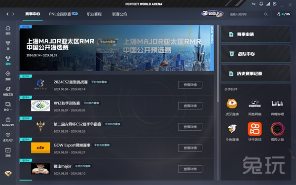 被拖入高对